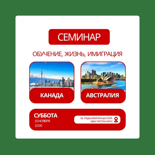 GET EDUCATION